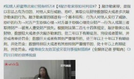 吃瓜爆料大事件真相 娱乐新闻播报视频,吃瓜爆料大事件真相全解析