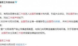 吃瓜爆料大赛每日聚集地 赵露思微博,吃瓜爆料大赛每日聚集地，热点事件实时追踪！”