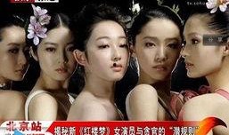 潜规则是什么意思 明星黑料社,明星黑料背后的真相与影响